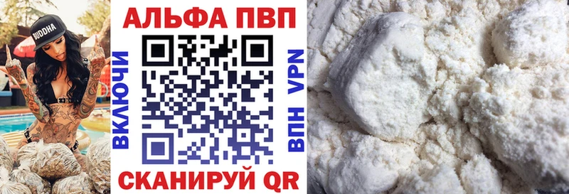 мега зеркало  это какой сайт  Касли  A-PVP Соль  магазин продажи  