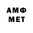 Амфетамин Premium eto Youshisssr