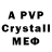 MDMA crystal Besik Gvadzabia