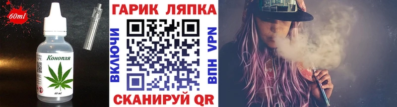 закладки  Касли  Печенье с ТГК конопля 
