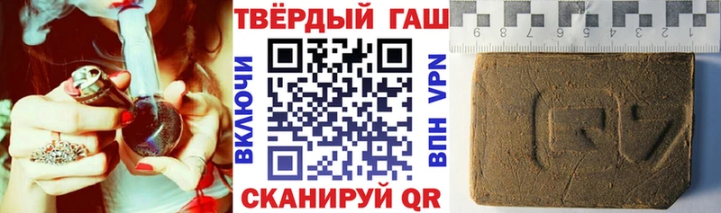 ГАШИШ Ice-O-Lator  Касли 