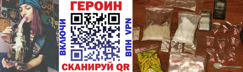 цена наркотик  Касли  Героин герыч 