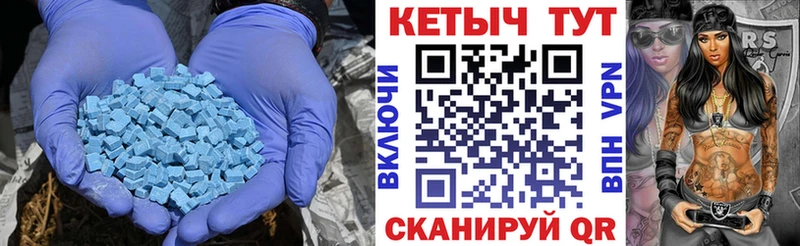что такое   Касли  Кетамин VHQ 