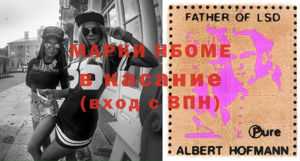 ГАЛЛЮЦИНОГЕННЫЕ ГРИБЫ Абаза
