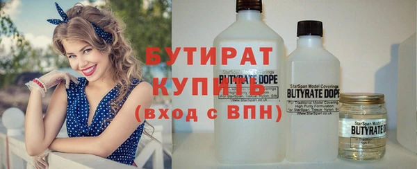 мефедрон Инта