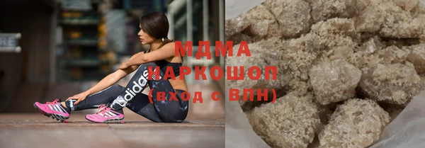 ГАЛЛЮЦИНОГЕННЫЕ ГРИБЫ Абинск
