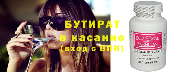 ГАЛЛЮЦИНОГЕННЫЕ ГРИБЫ Абаза