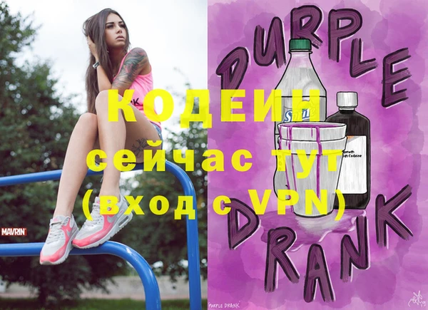 не бодяженный Абдулино