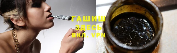 ГАЛЛЮЦИНОГЕННЫЕ ГРИБЫ Абинск