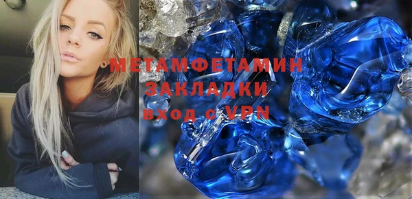 ГАЛЛЮЦИНОГЕННЫЕ ГРИБЫ Абинск