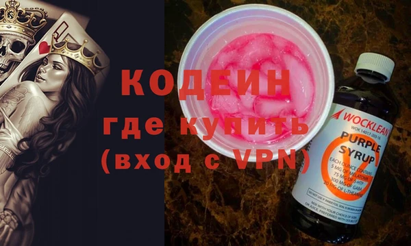 гидра Алзамай