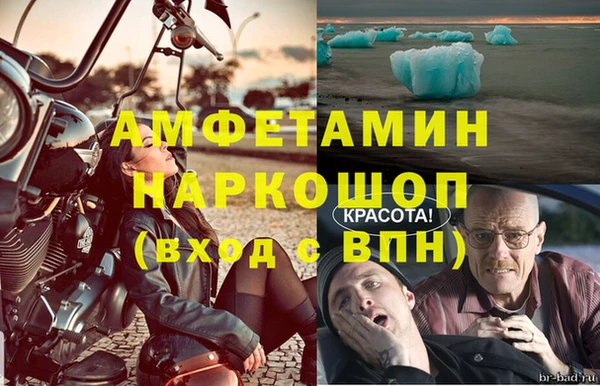 ГАЛЛЮЦИНОГЕННЫЕ ГРИБЫ Абинск