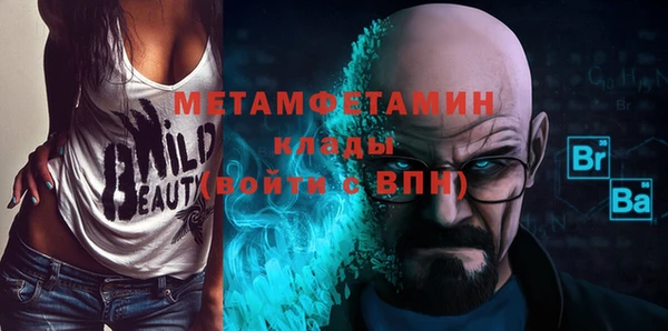 ГАЛЛЮЦИНОГЕННЫЕ ГРИБЫ Абинск