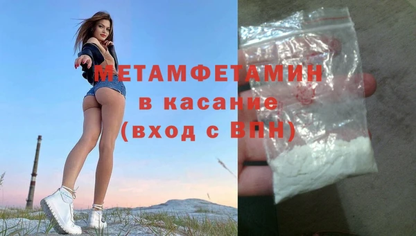марихуана Иннополис