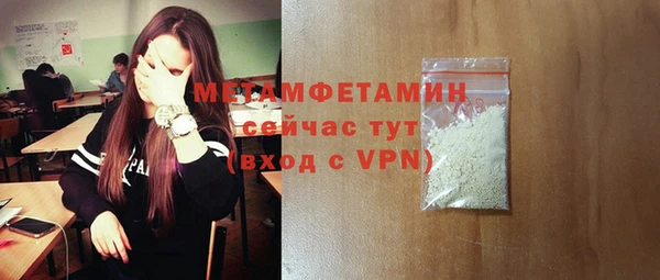 не бодяженный Абдулино