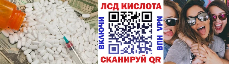hydra зеркало  Касли  LSD-25 экстази кислота  как найти закладки 