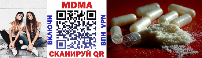 наркотики  Касли  МДМА VHQ 