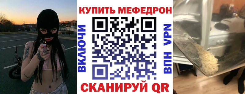 гидра ссылка  Касли  Меф кристаллы 