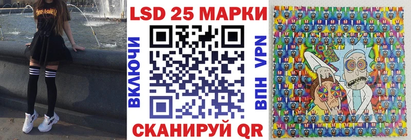 Марки NBOMe 1500мкг  Касли 