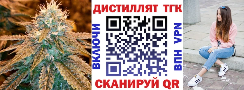 ТГК Wax  Касли 