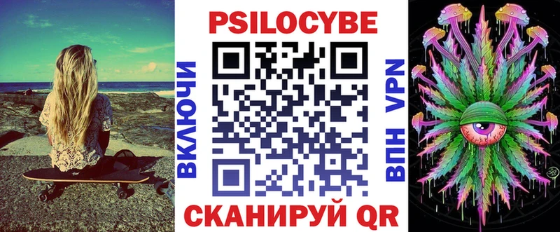 Галлюциногенные грибы GOLDEN TEACHER  Касли 